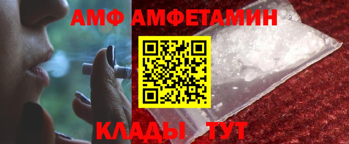 Петрозаводск  АМФ Premium  Вход с VPN 