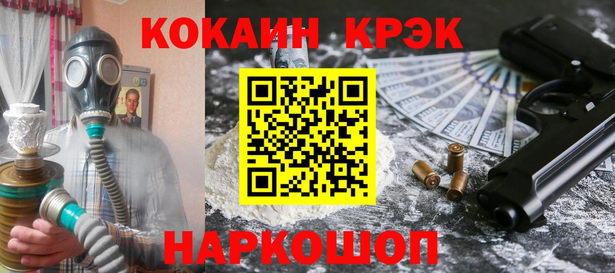 COCAIN FishScale  купить закладку  Петрозаводск  Вход с VPN  Cocaine Эквадор 