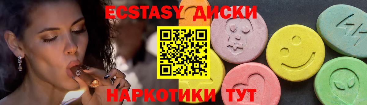 Петрозаводск  ЭКСТАЗИ Дубай  Вход с VPN 