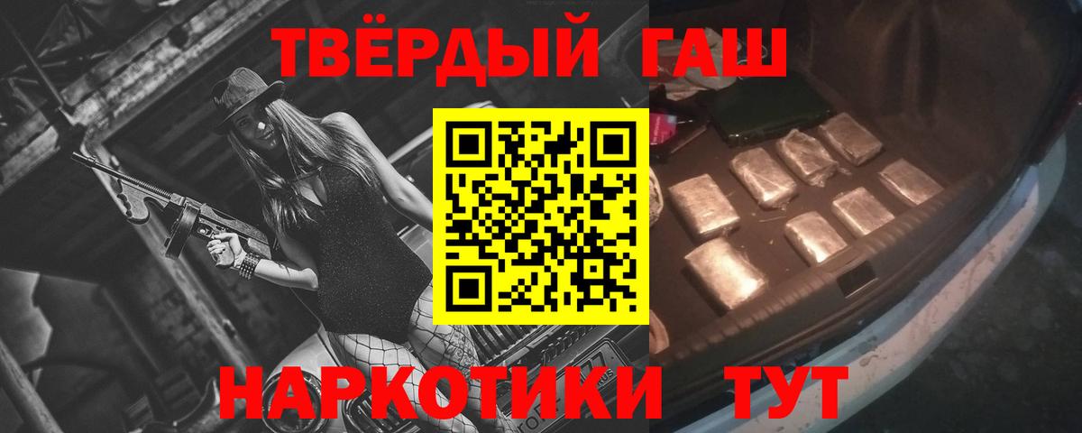 цена наркотик  ГАШИШ Premium  Петрозаводск  Вход с VPN  Гашиш VHQ 