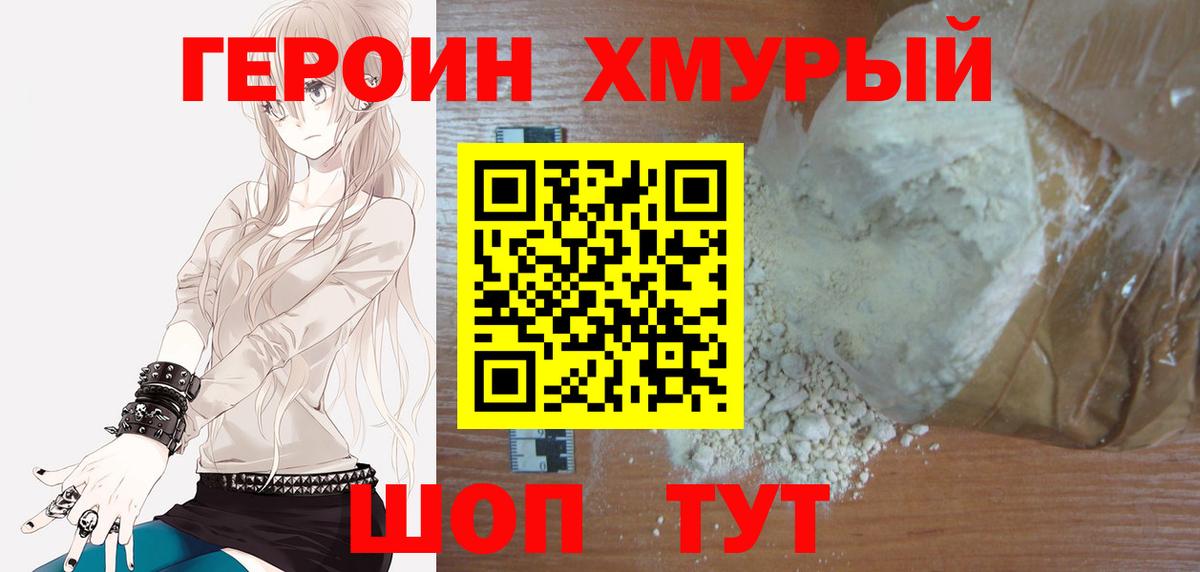 Петрозаводск  Cocaine  Вход с VPN  Мефедрон   NBOMe  ГАШ  Alpha PVP СОЛЬ   МЕФ  АМФЕТАМИН кристаллы 