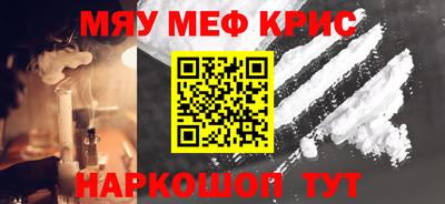 прущая мука Шахты