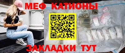 бутират Шебекино