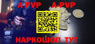 прущая мука Шахты