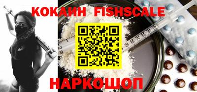 мяу мяу кристалл Шелехов