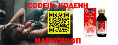 прущая мука Шахты