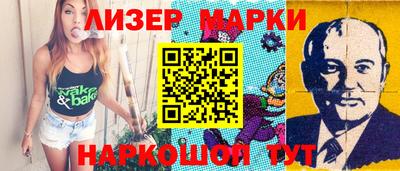прущая мука Шахты