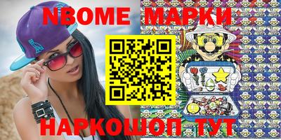 прущая мука Шахты