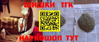 бутират Шебекино