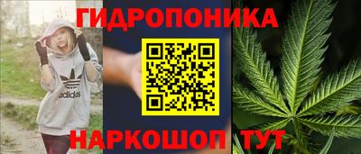 мяу мяу кристалл Шелехов