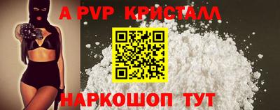 бутират Шебекино