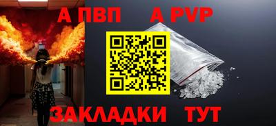 прущая мука Шахты