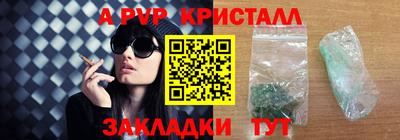 jwh Ярцево