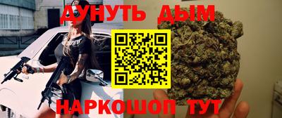 прущая мука Шахты