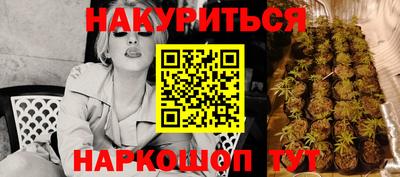 мяу мяу кристалл Шелехов