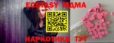 бутират Шебекино