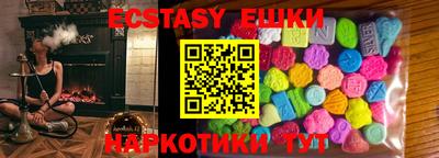 прущая мука Шахты