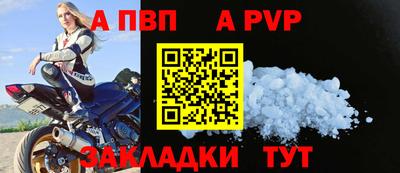бутират Шебекино