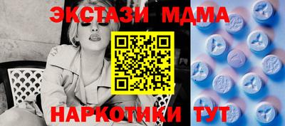 мяу мяу кристалл Шелехов