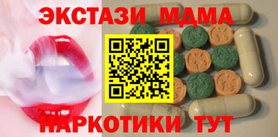 стафф Янаул
