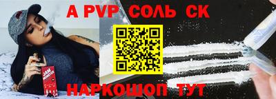 бутират Шебекино