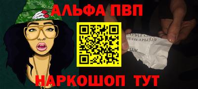 бутират Шебекино