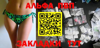 стафф Янаул