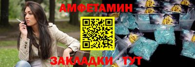 стафф Янаул