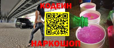 мяу мяу кристалл Шелехов