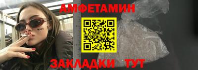 стафф Янаул