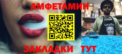 прущая мука Шахты