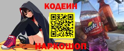 бутират Шебекино
