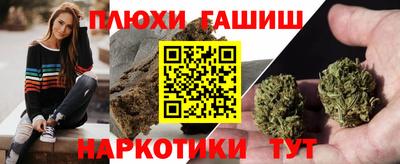 мяу мяу кристалл Шелехов