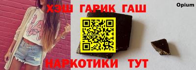 мяу мяу кристалл Шелехов