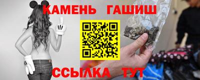 бутират Шебекино