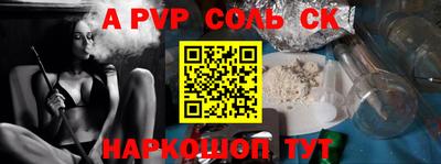 бутират Шебекино