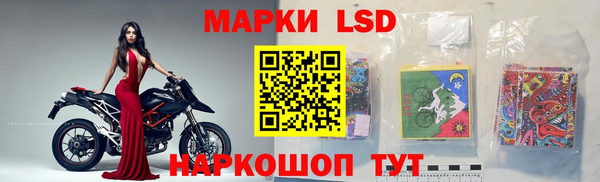 ЛСД экстази ecstasy Петрозаводск