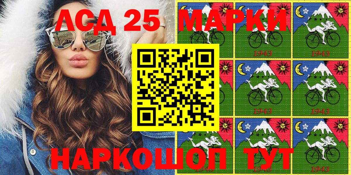 Марки NBOMe 1,8мг Петрозаводск