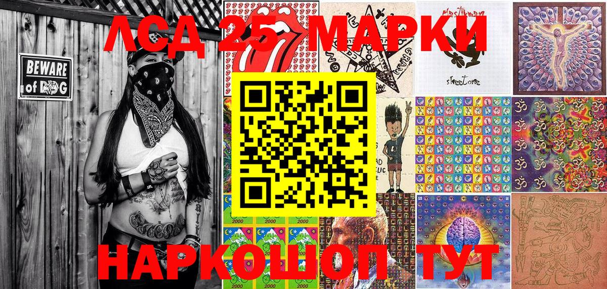 Наркотические марки  Вход с VPN  Петрозаводск  Марки 25I-NBOMe 1,5мг 