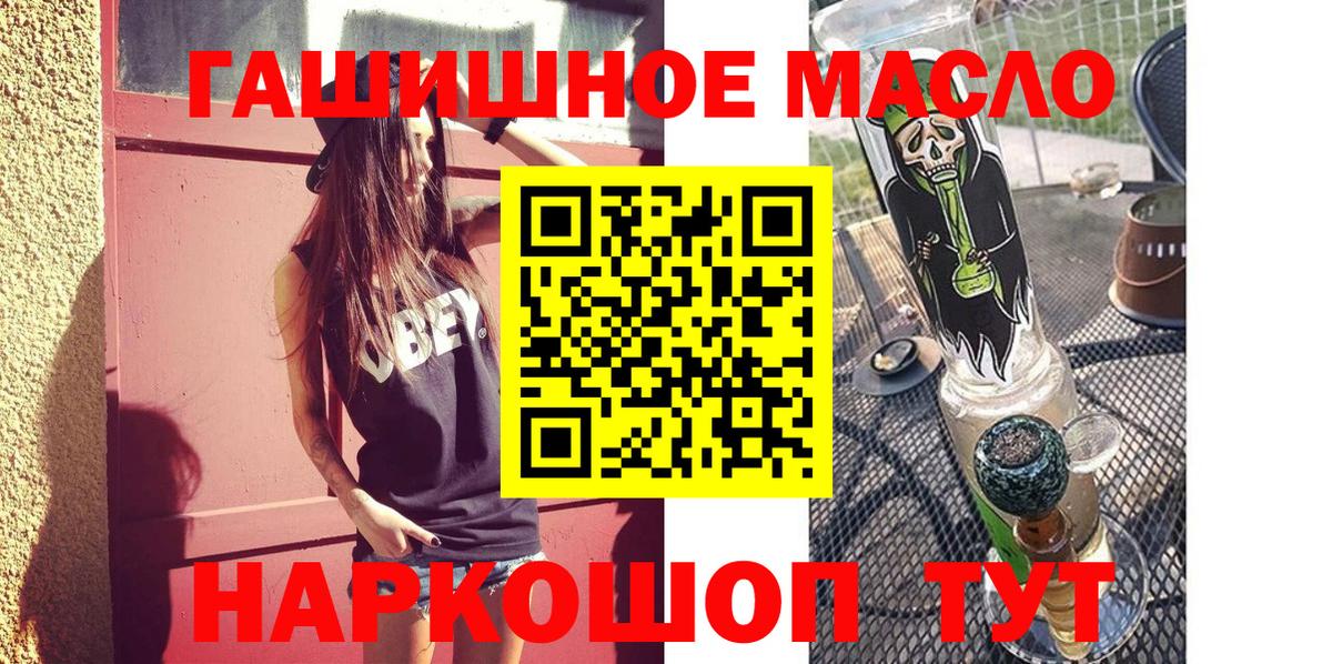 ТГК Wax  ТГК концентрат  цены   Петрозаводск  Вход с VPN 